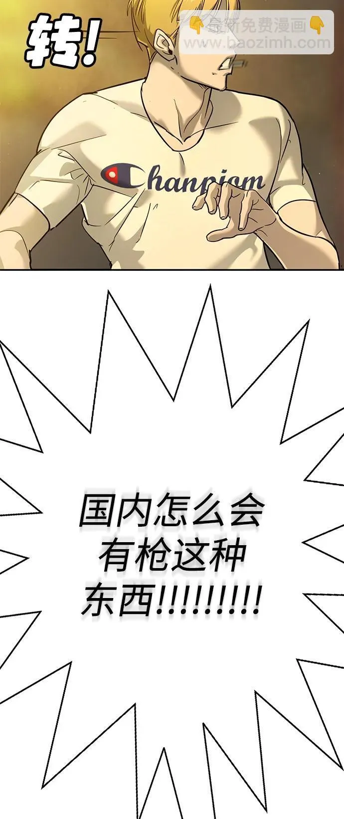 第12话 第104页