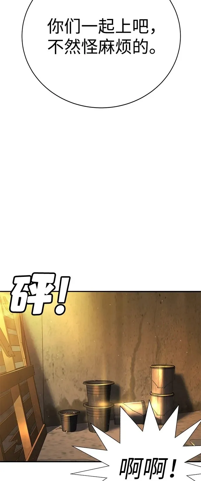 第12话 第117页