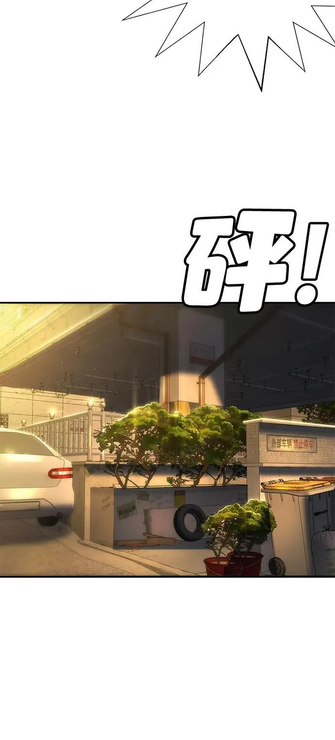 第12话 第118页