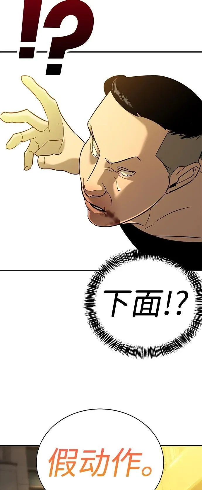 第12话 第130页