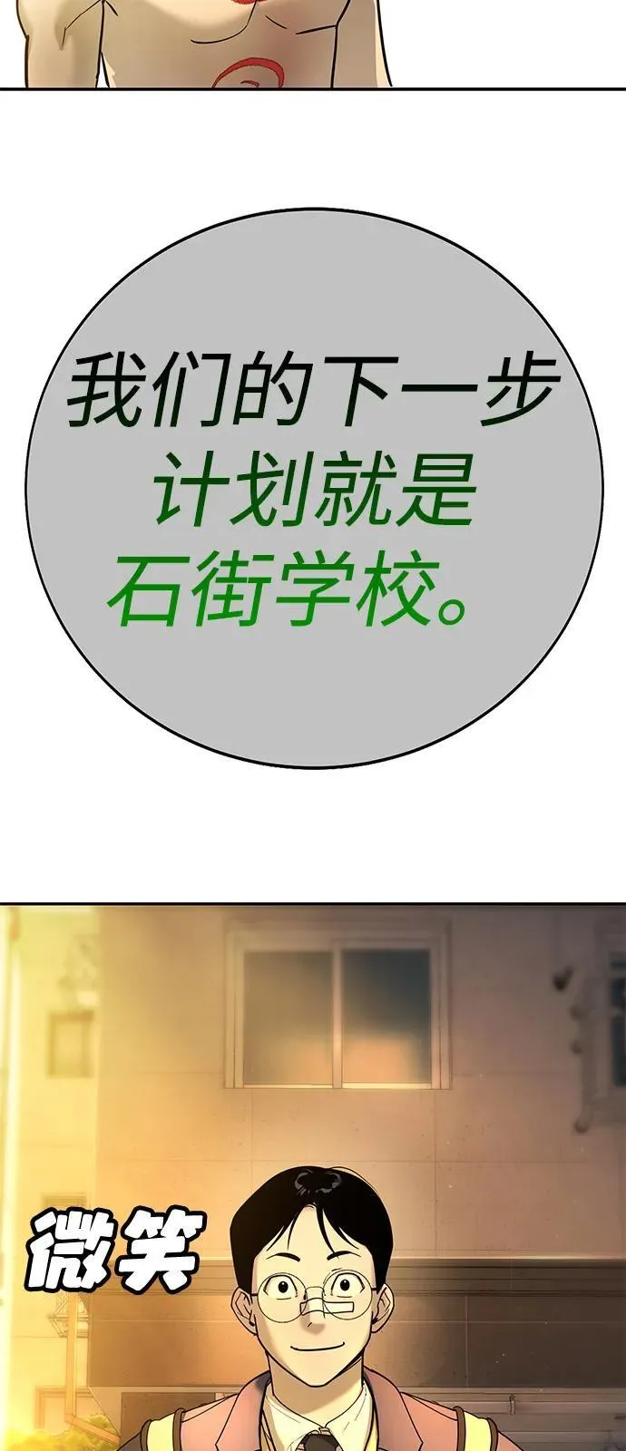 第12话 第134页