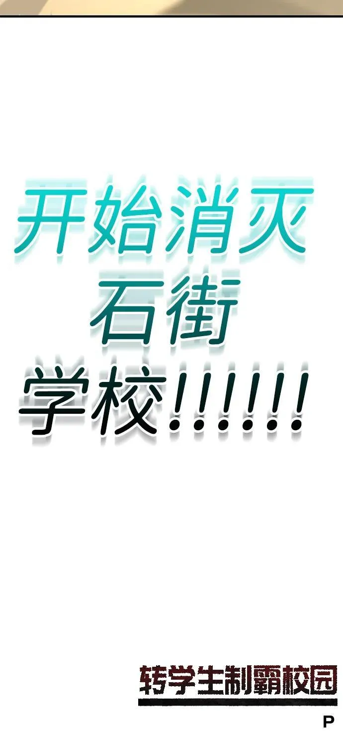 第12话 第140页