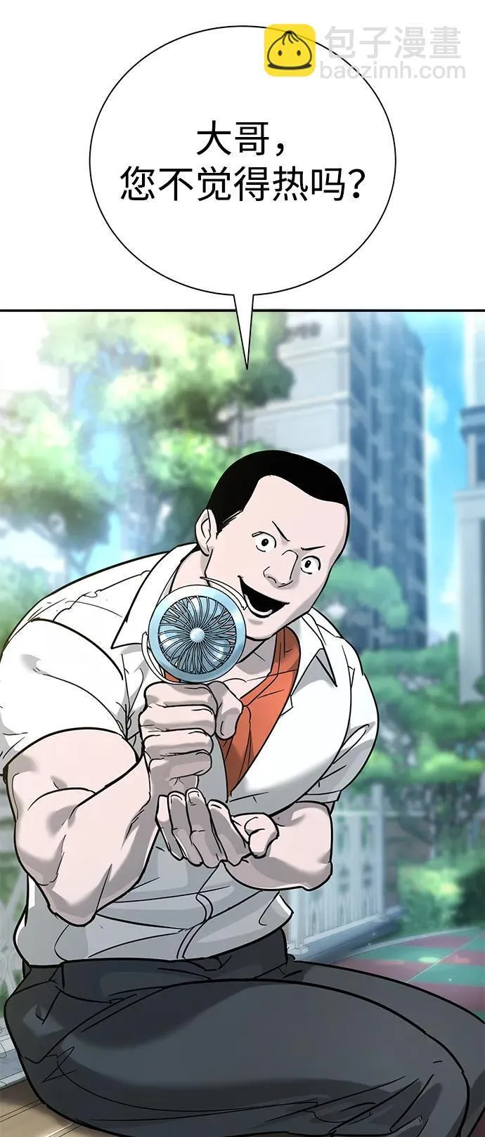 第13话 第4页