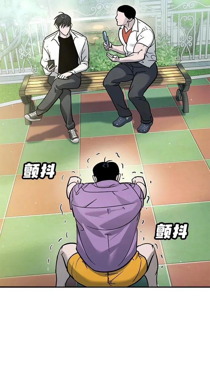 第13话 第6页