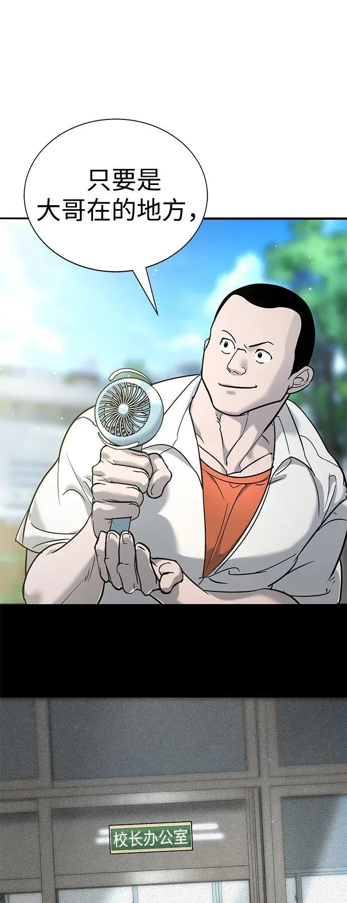 第13话 第8页