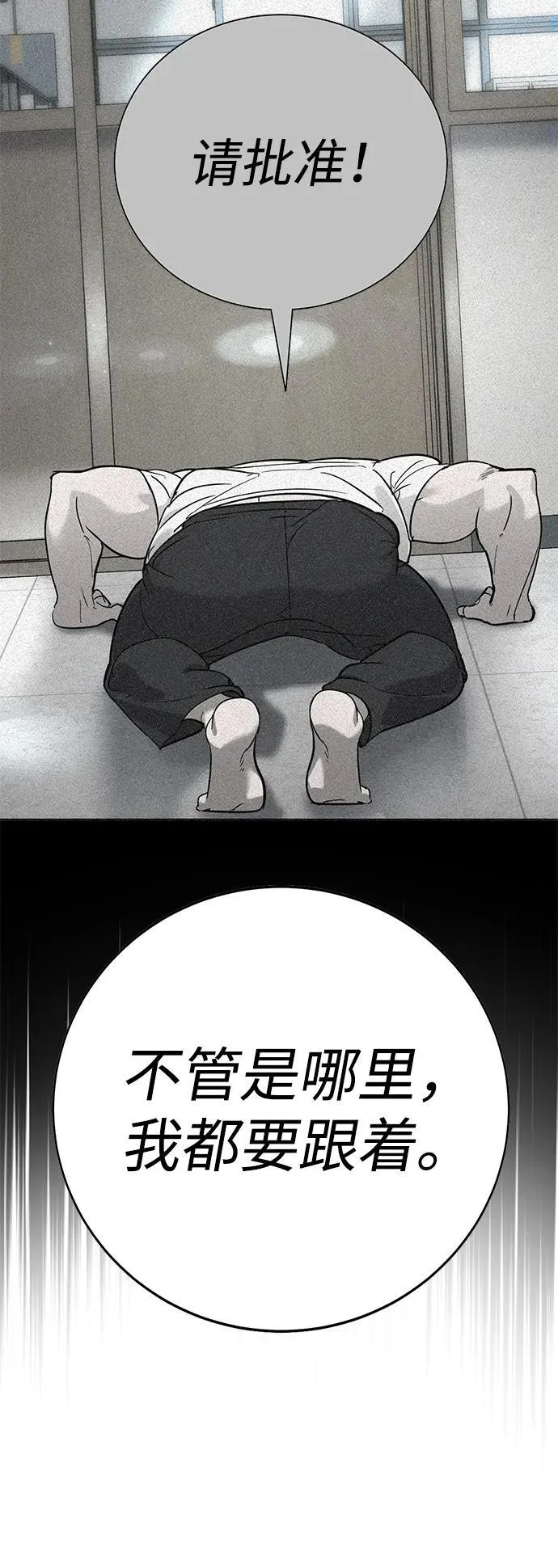 第13话 第9页