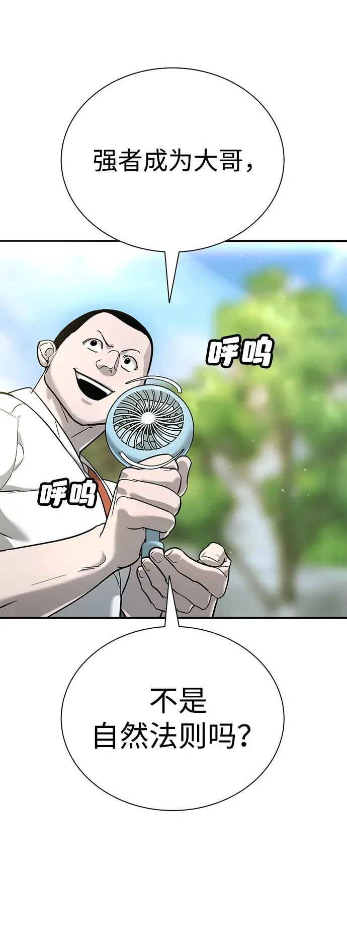 第13话 第11页