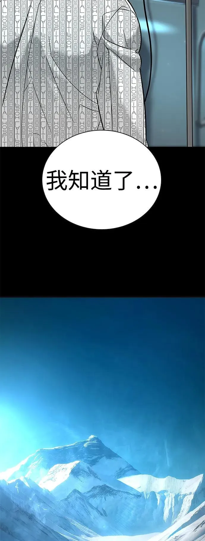 第13话 第15页