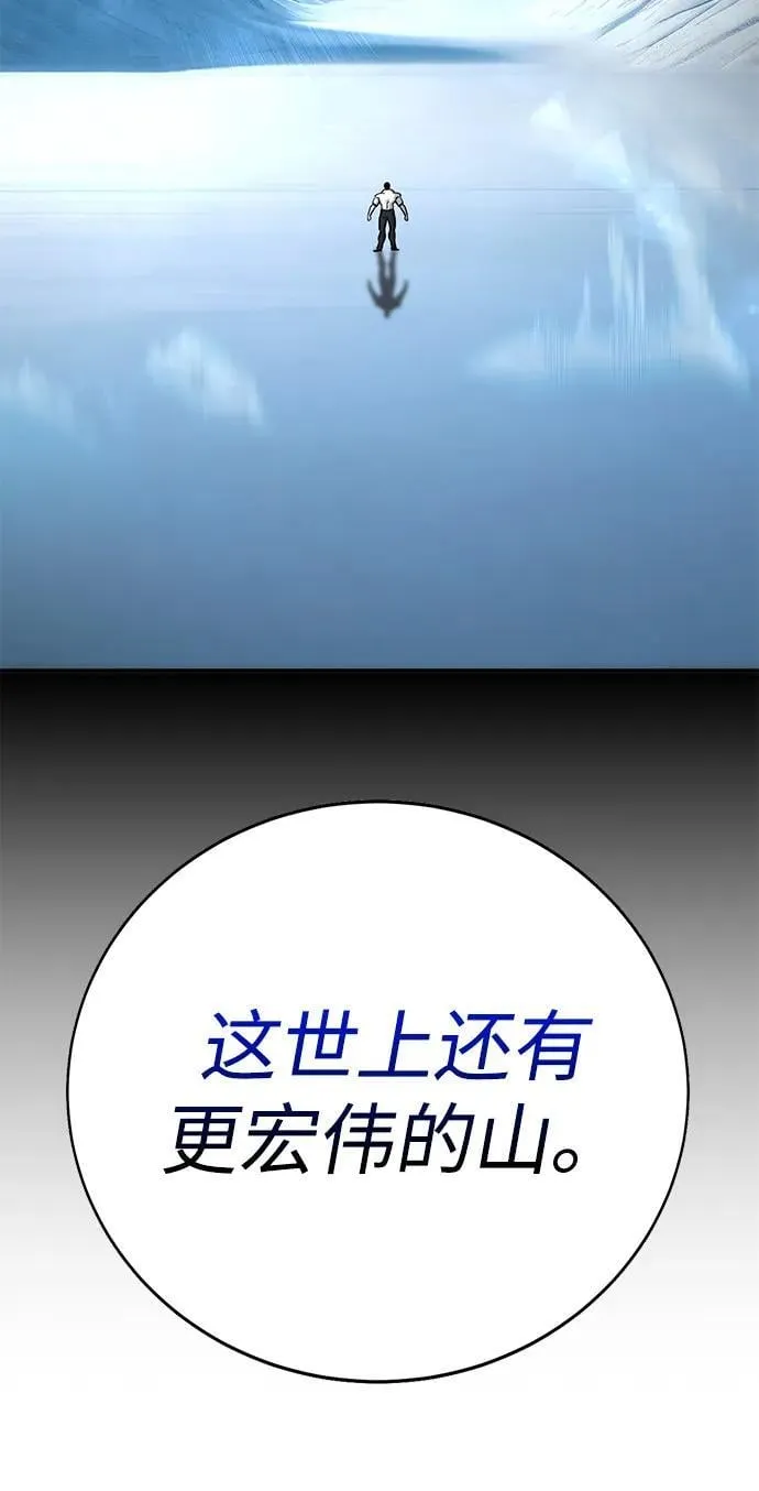 第13话 第16页