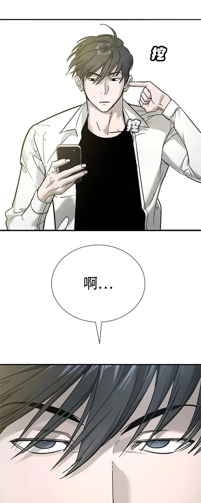 第13话 第17页