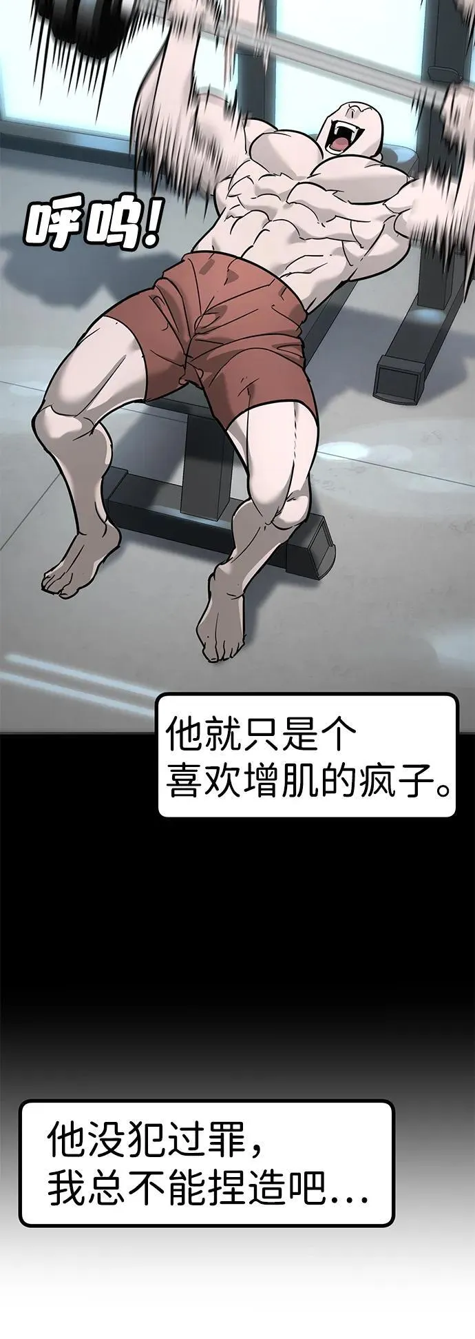 第13话 第21页