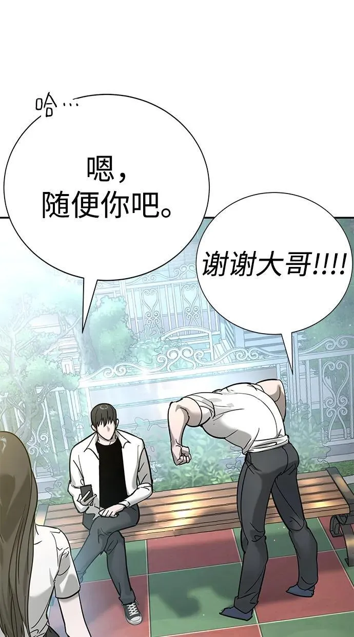 第13话 第23页