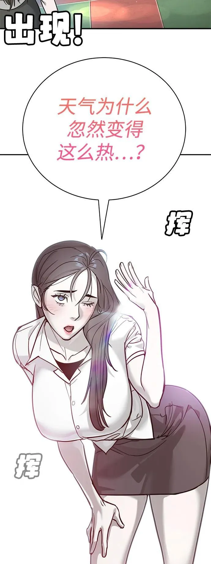 第13话 第24页