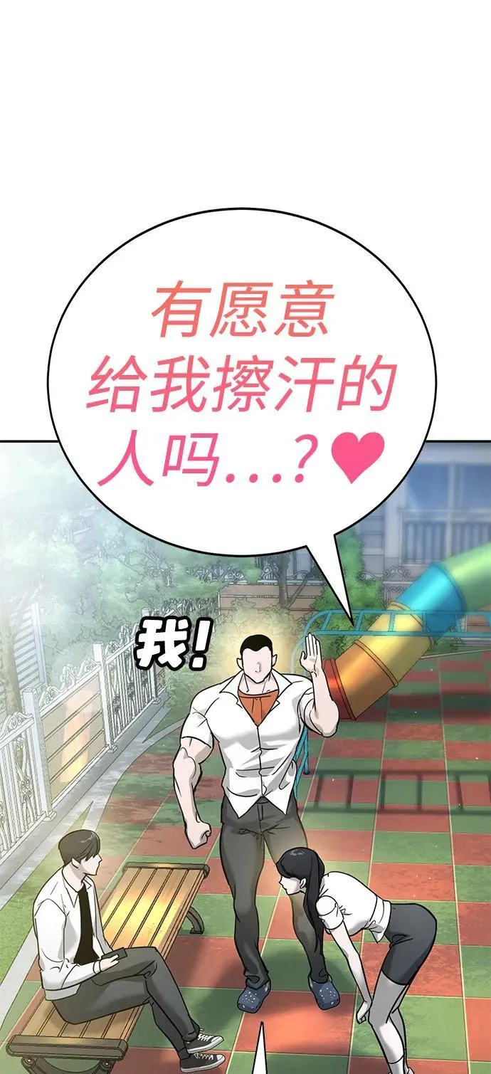 第13话 第26页