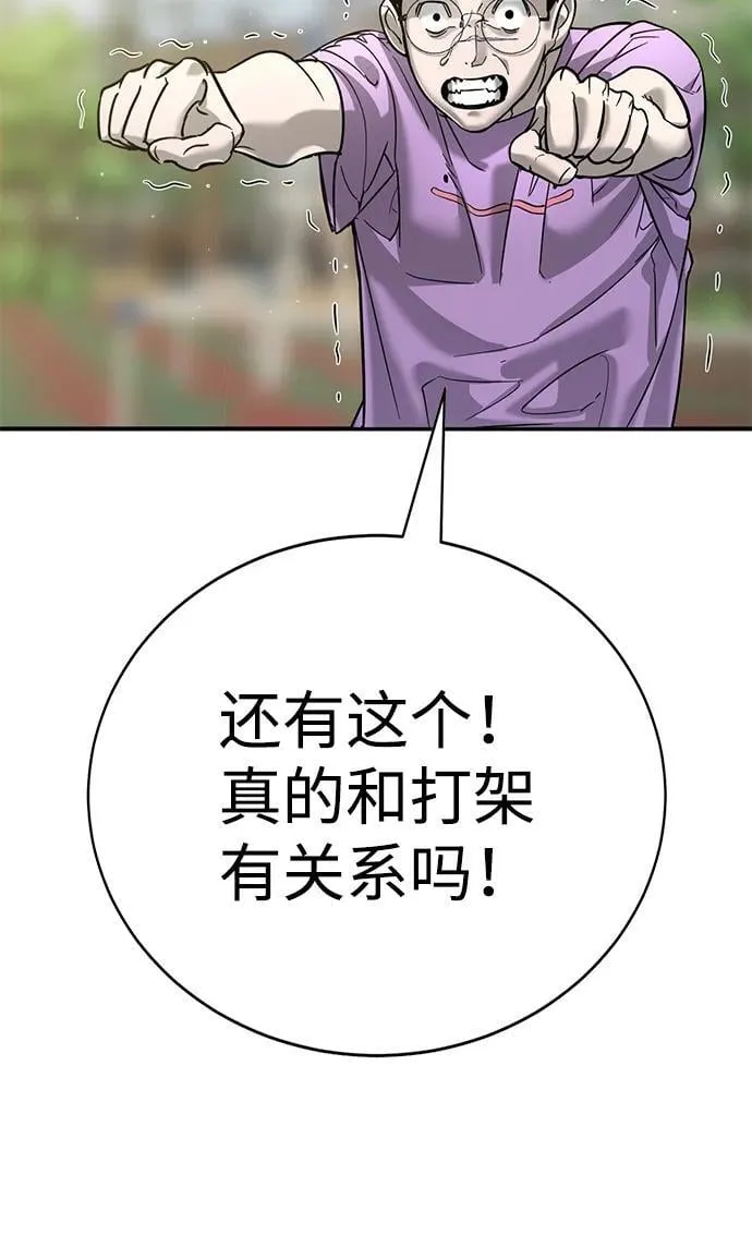 第13话 第31页