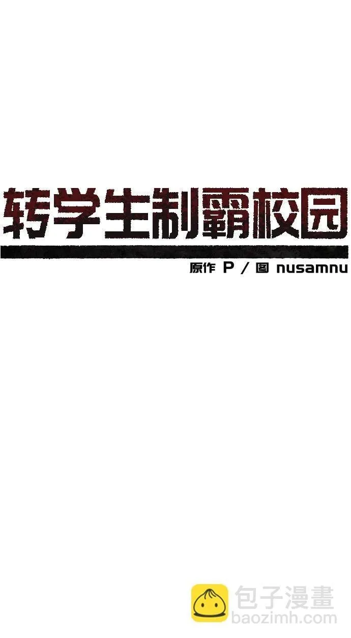 第13话 第39页
