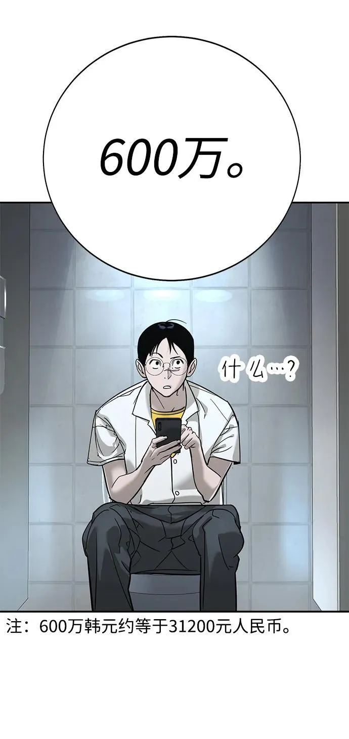 第13话 第40页