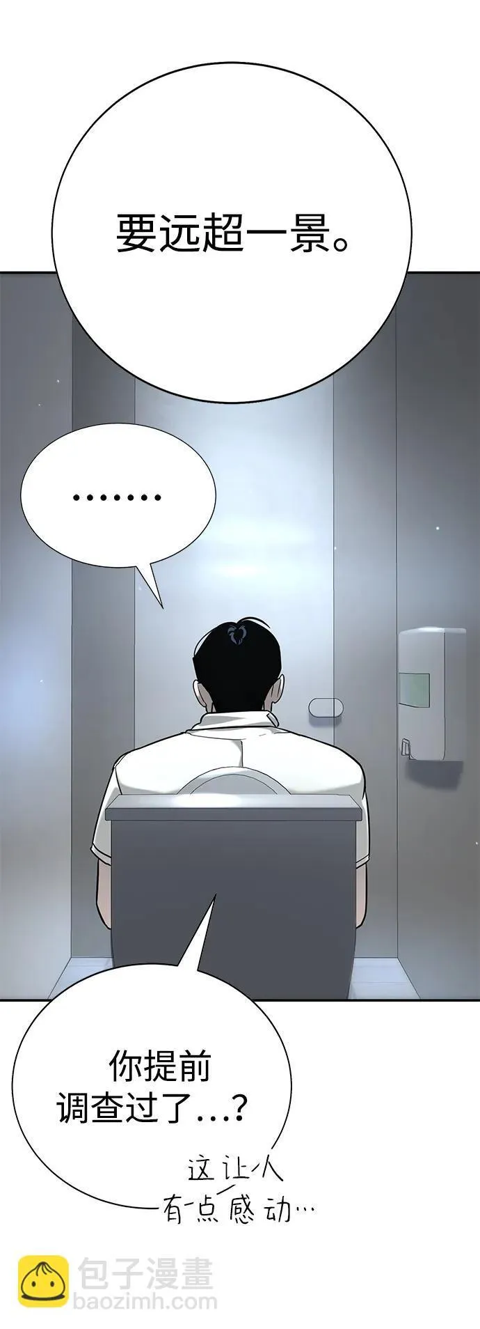 第13话 第44页
