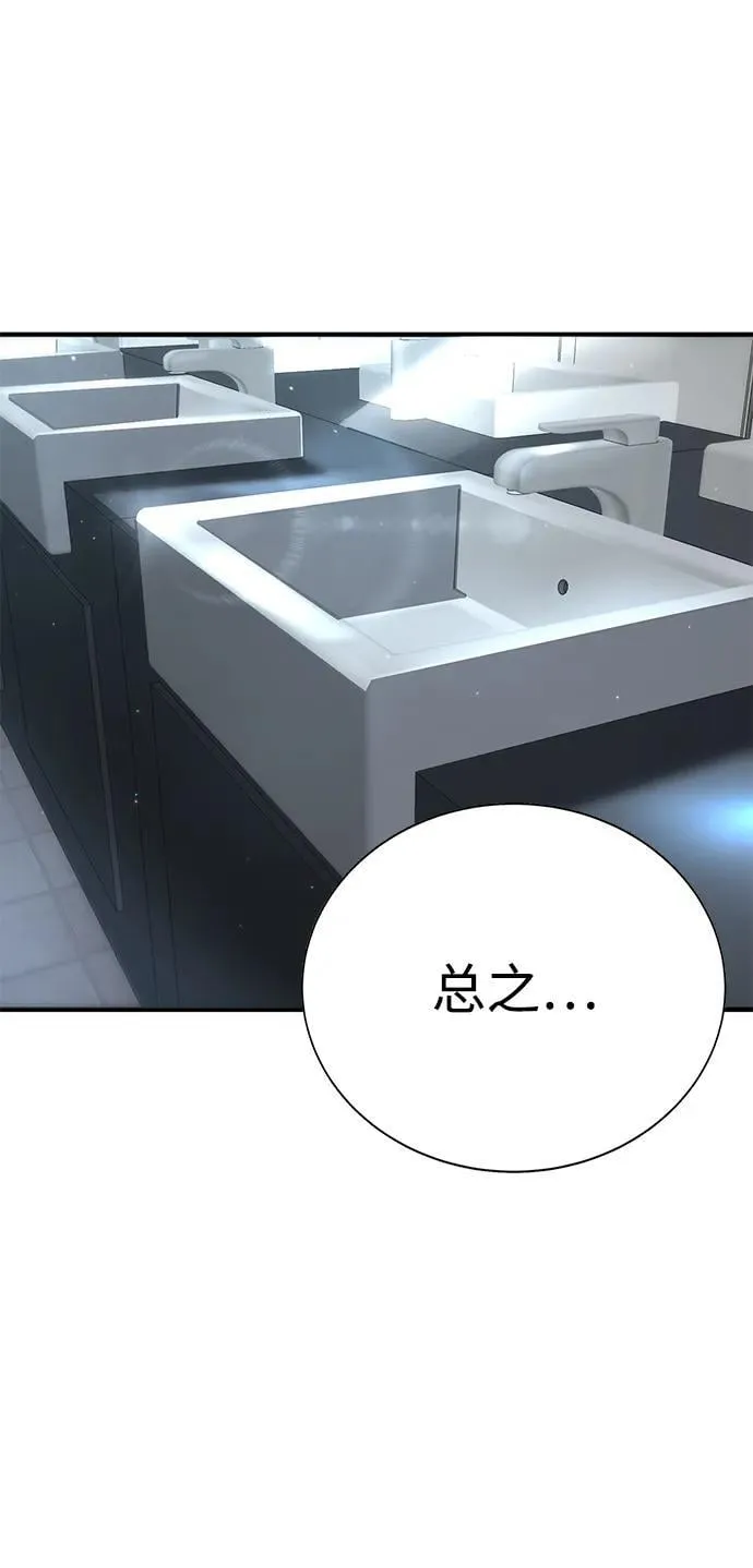 第13话 第46页