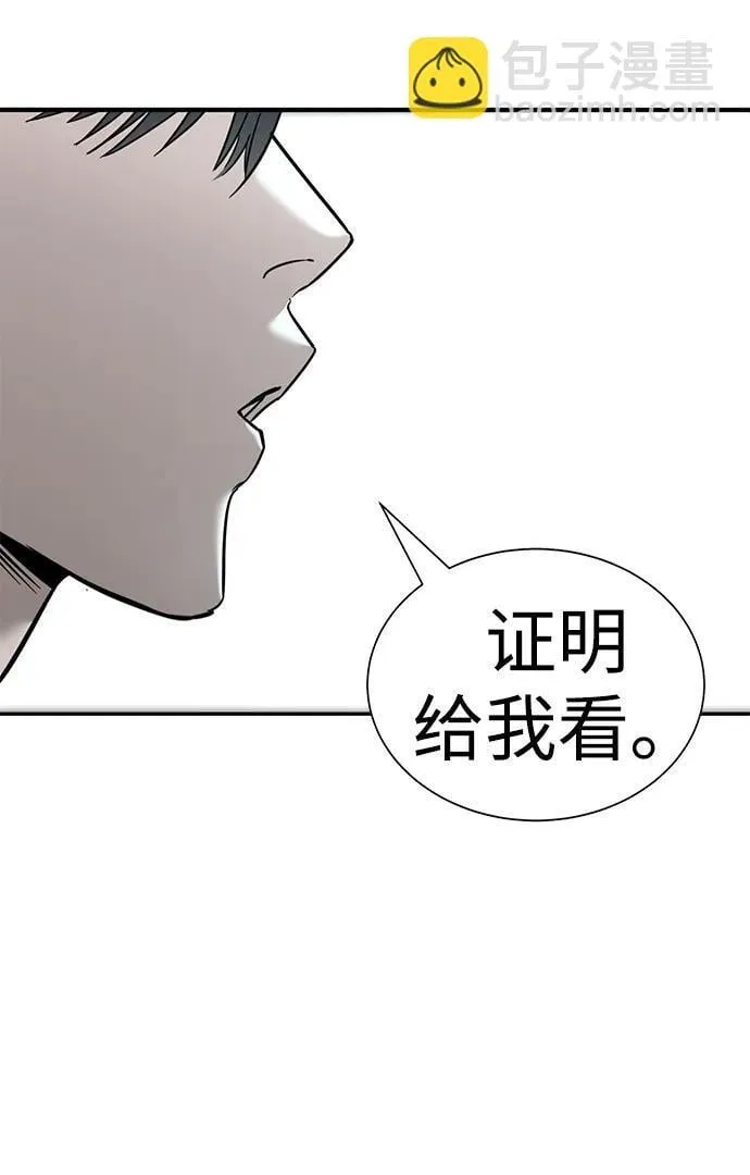 第13话 第49页