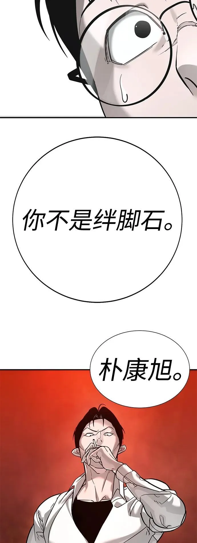 第13话 第51页