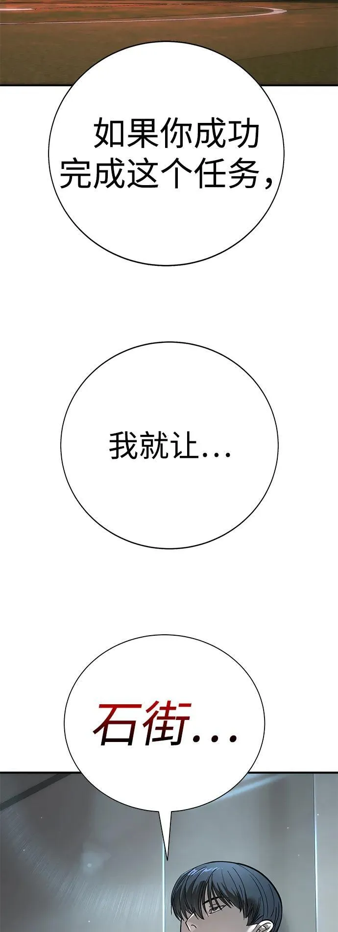 第13话 第57页
