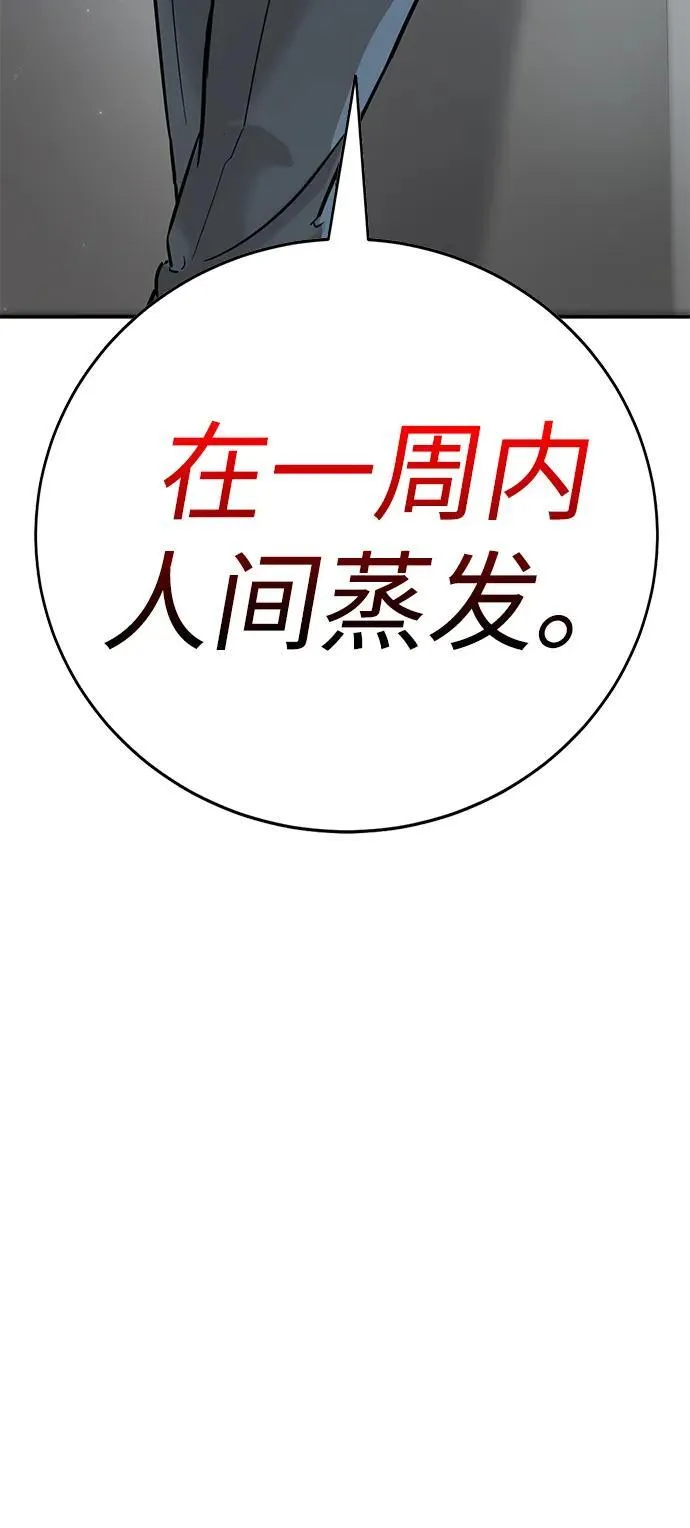 第13话 第59页