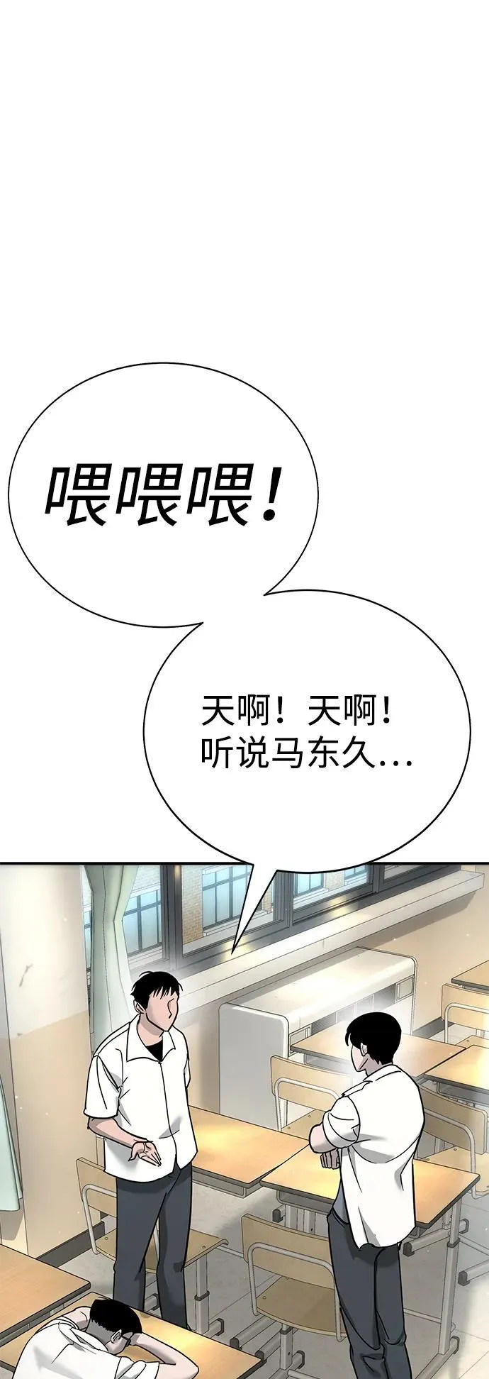 第13话 第60页