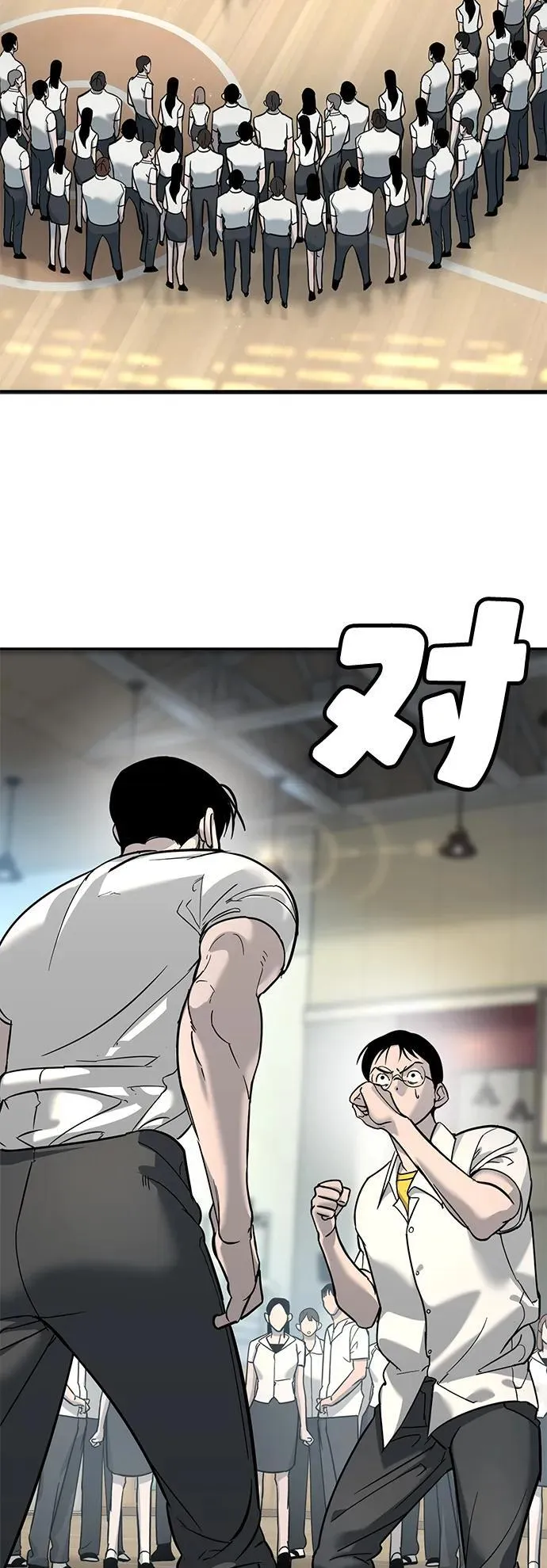 第13话 第65页