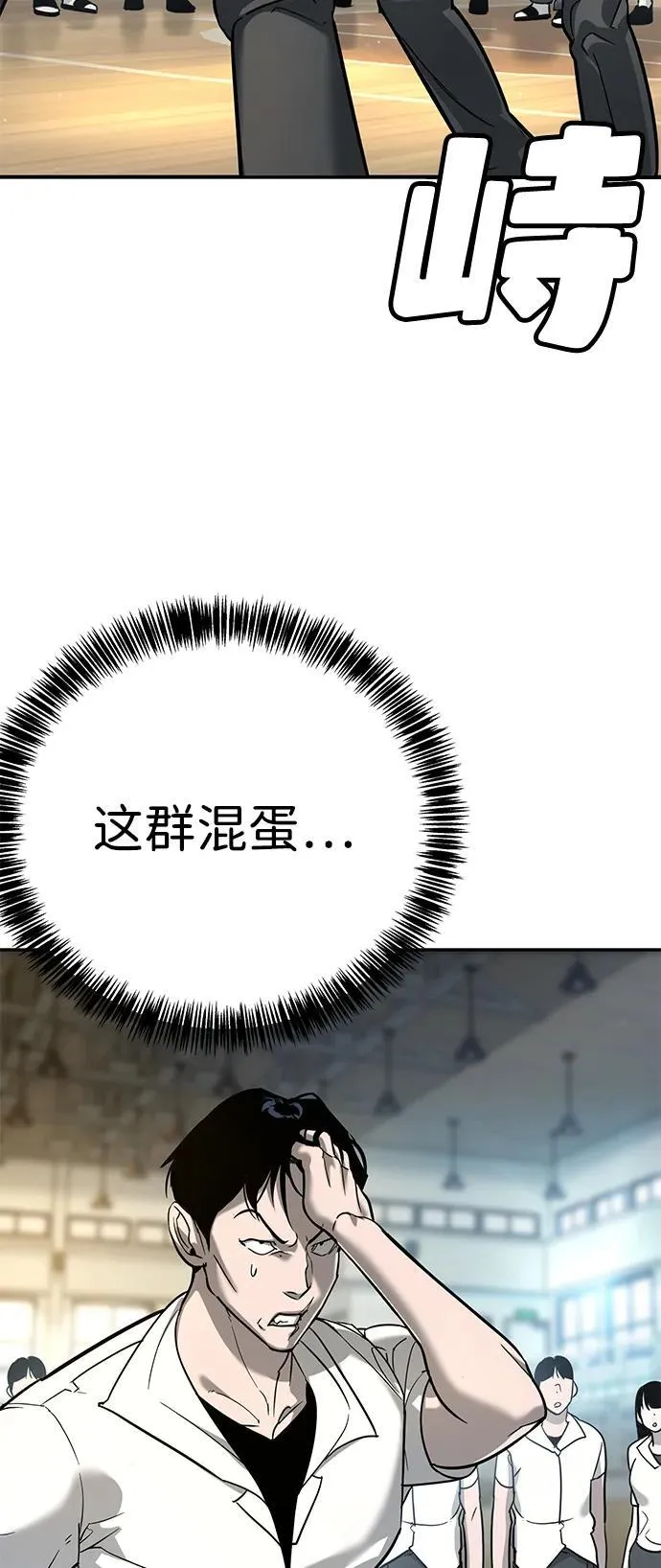 第13话 第66页