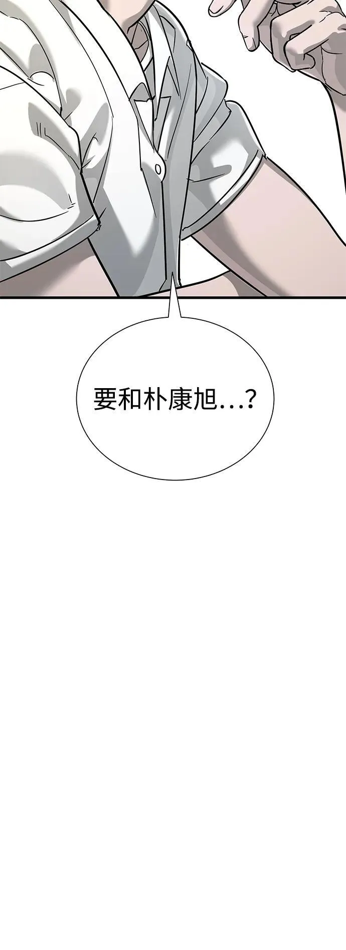 第13话 第68页