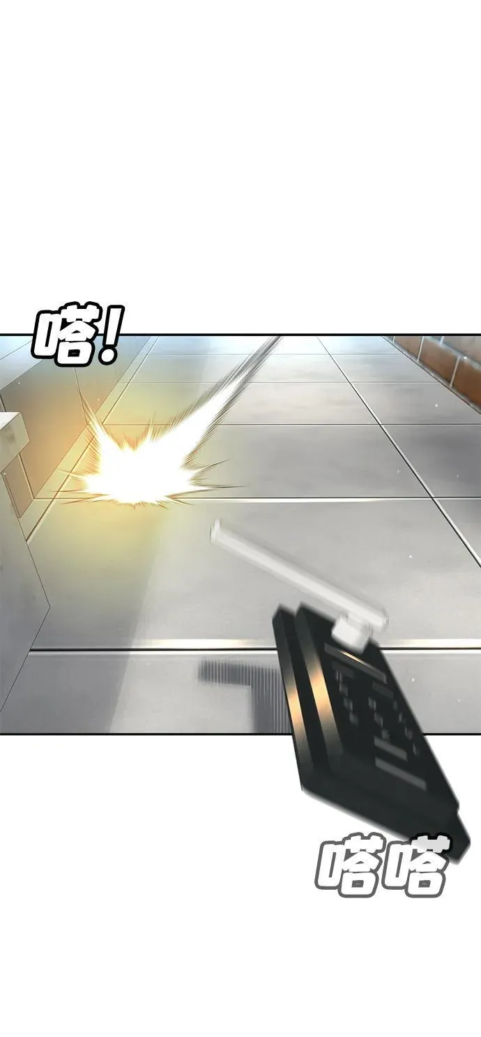 第13话 第78页