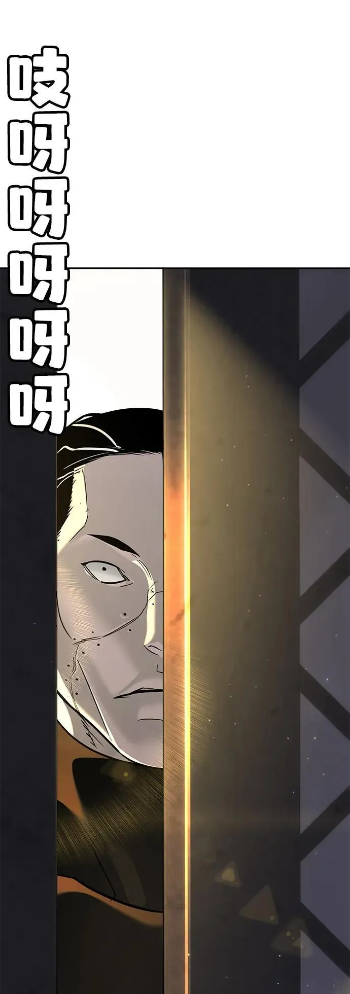第13话 第79页