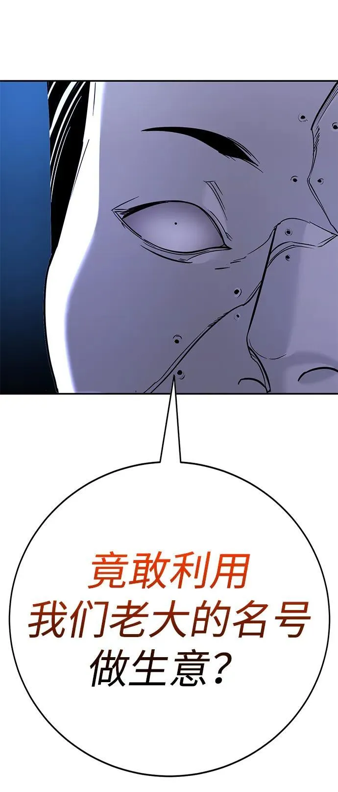 第13话 第83页
