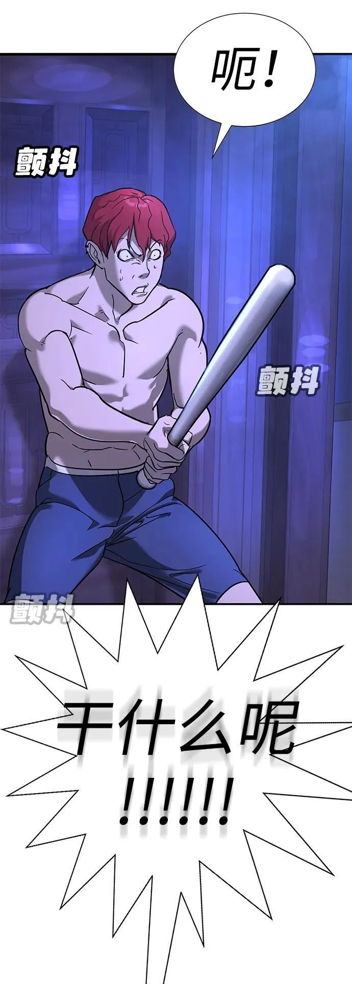 第13话 第84页