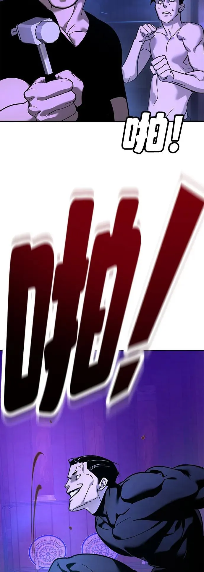 第13话 第93页