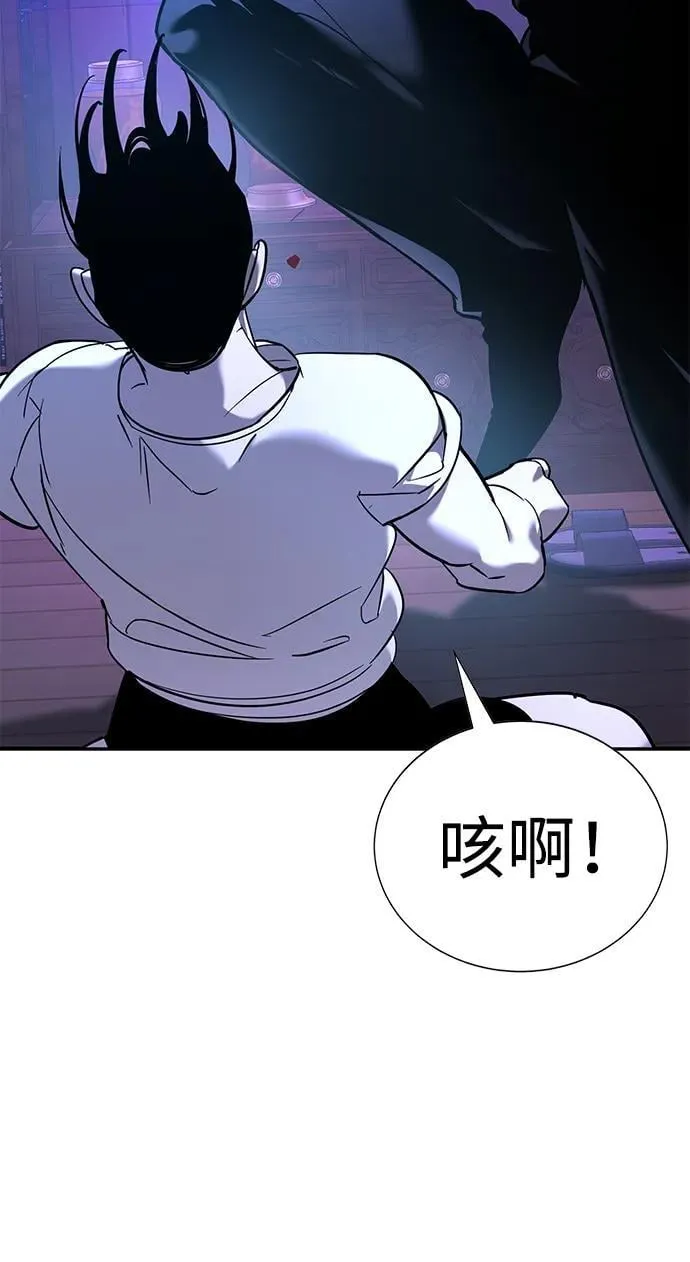 第13话 第94页