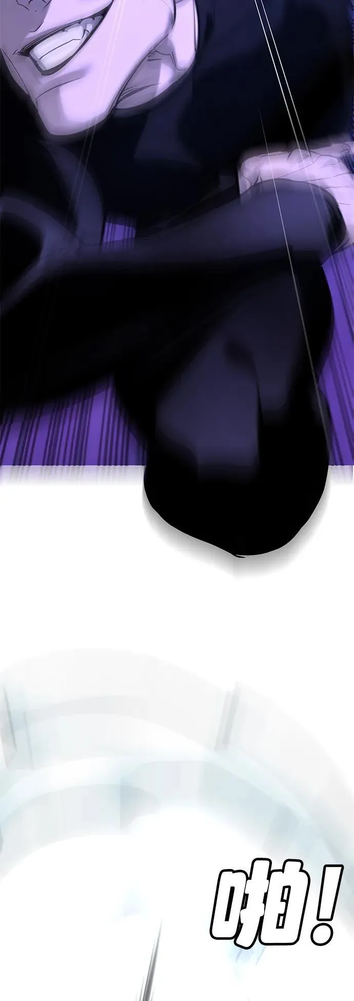 第13话 第96页