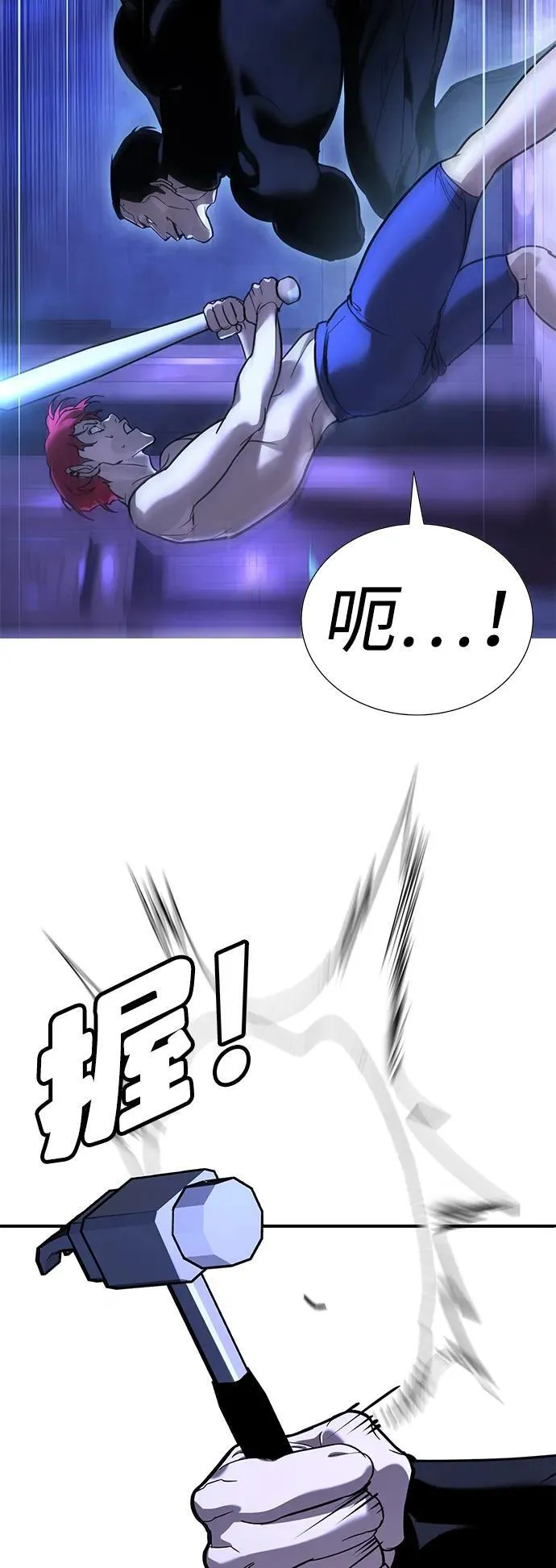 第13话 第99页