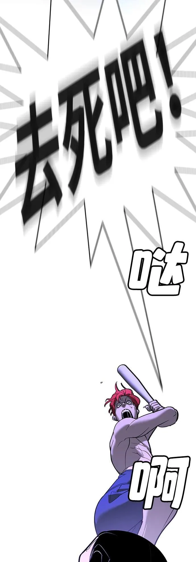 第13话 第102页