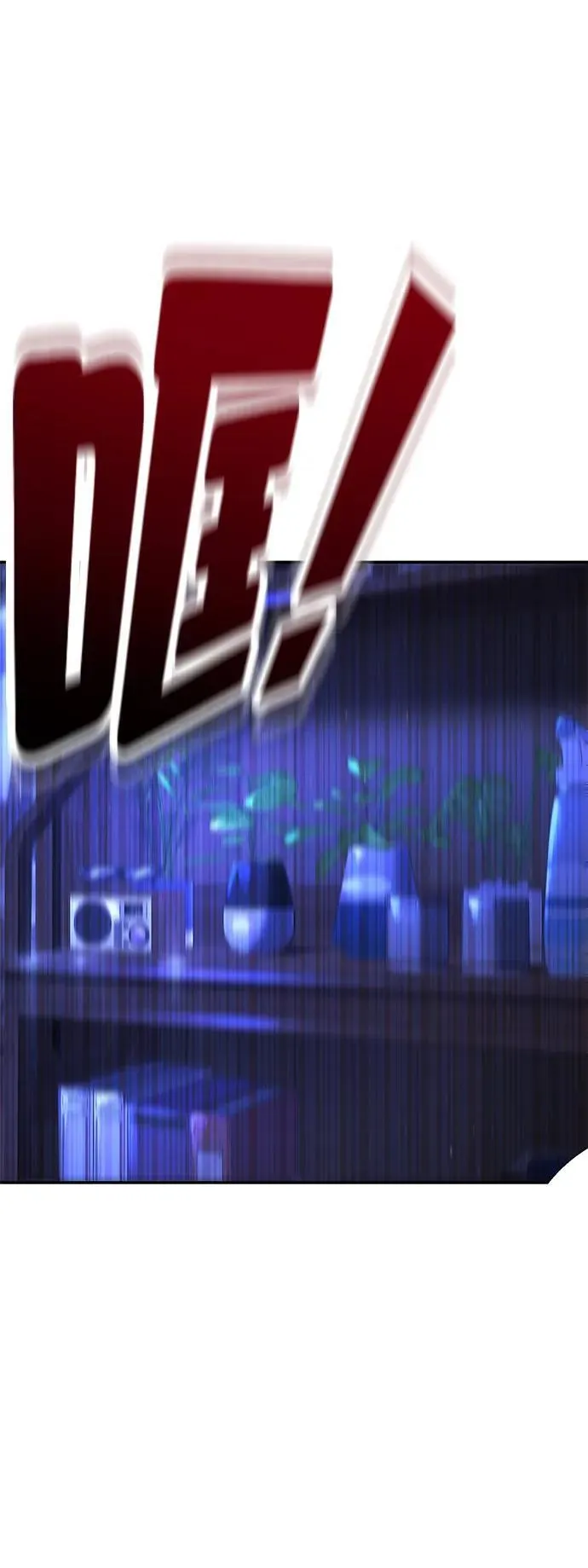 第13话 第106页