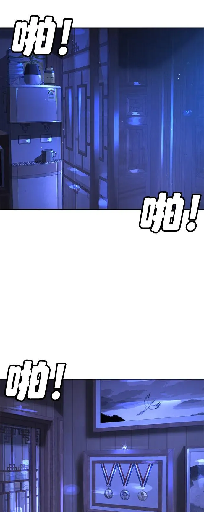 第13话 第107页