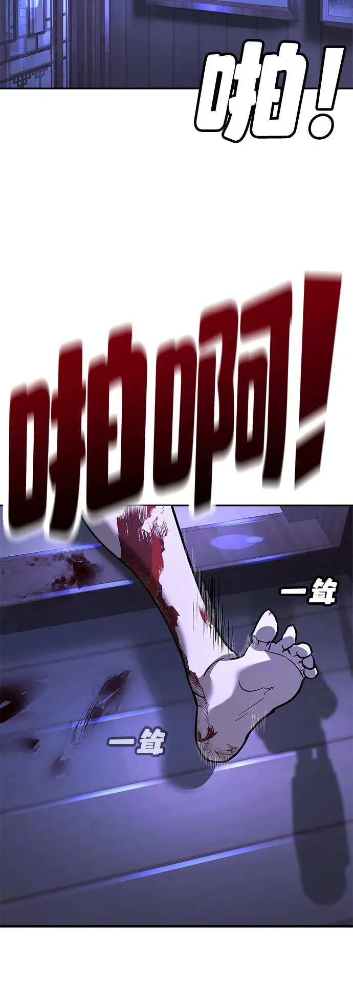 第13话 第108页