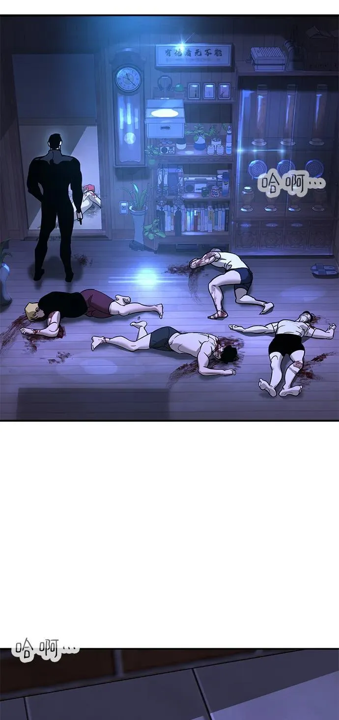 第13话 第110页