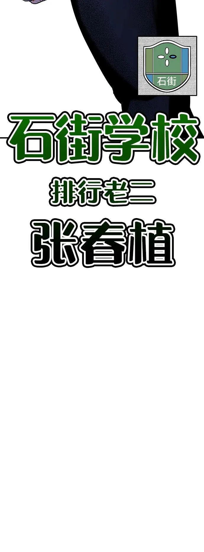 第13话 第113页