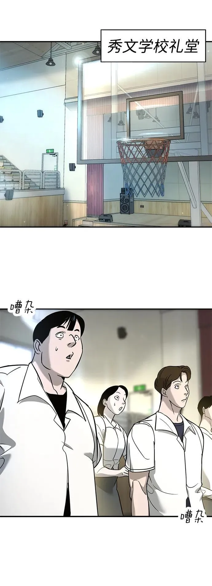 第13话 第114页