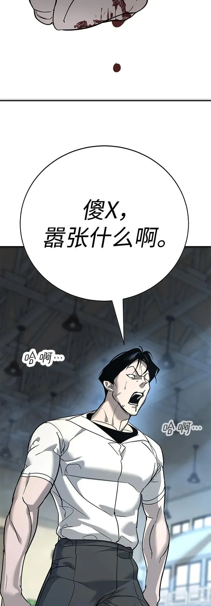 第13话 第117页