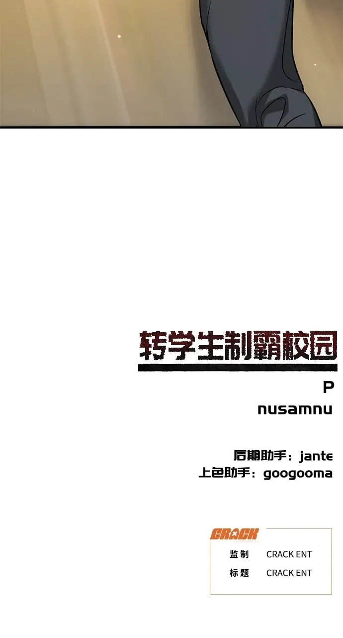 第13话 第119页