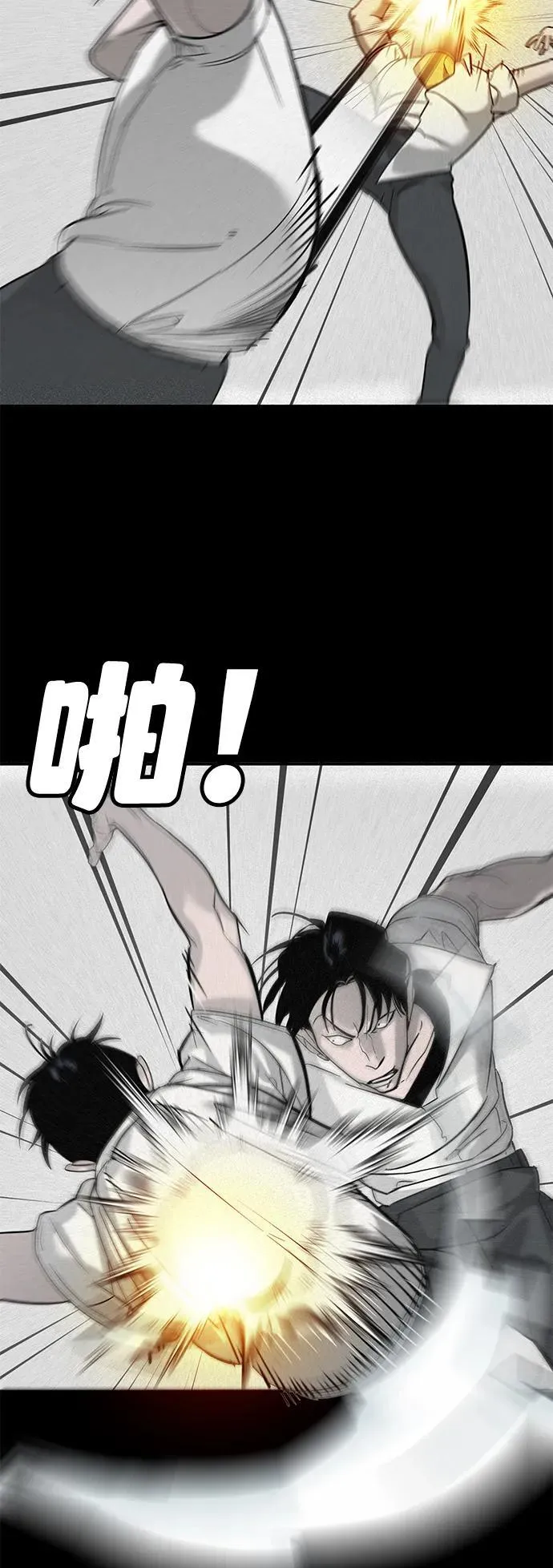 第14话 第4页