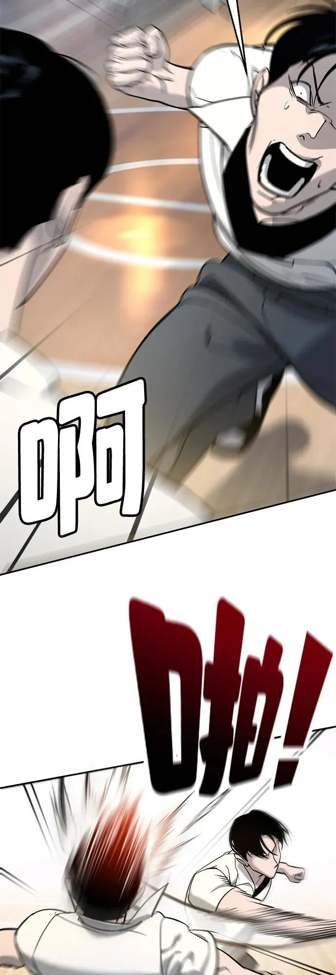 第14话 第11页
